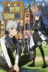 Gambar dunia fantasi dari anime Tensei Kizoku no Isekai Boukenroku