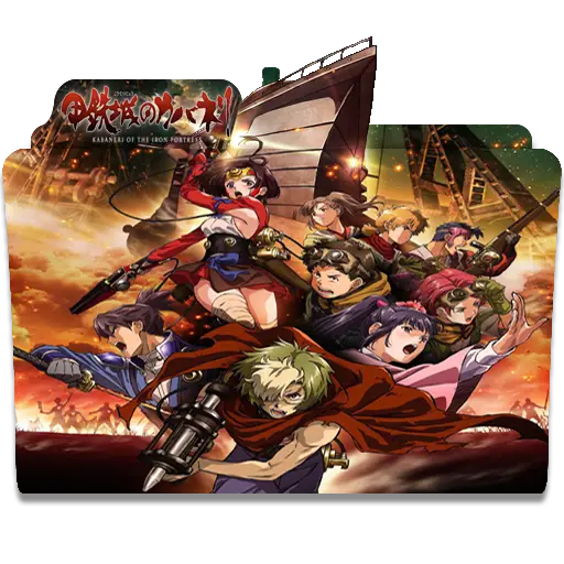 Gambar yang menggambarkan dunia pasca-apokaliptik dalam anime Koutetsujou no Kabaneri