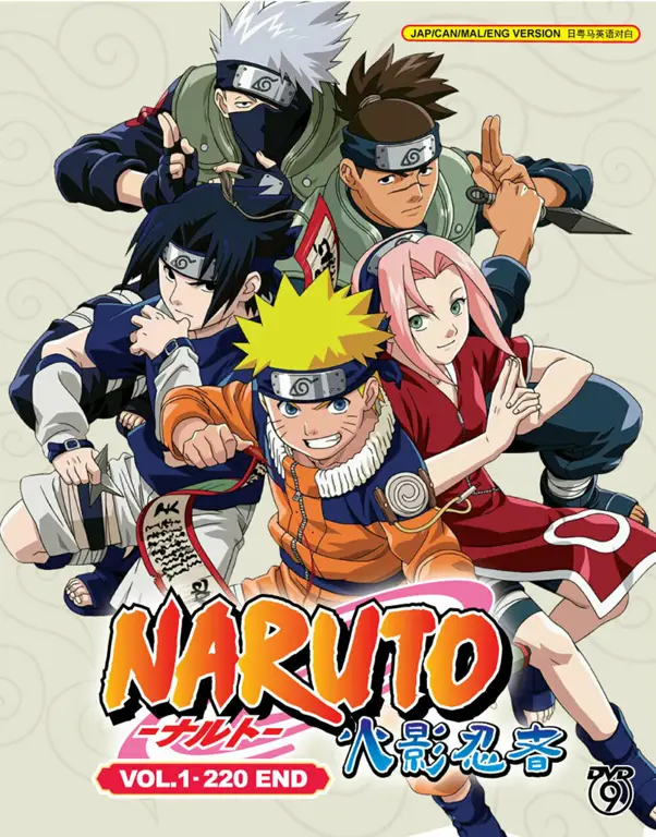 Sampul DVD Naruto Shippuden Movie 5