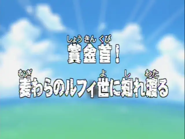 Adegan penutup One Piece episode 45