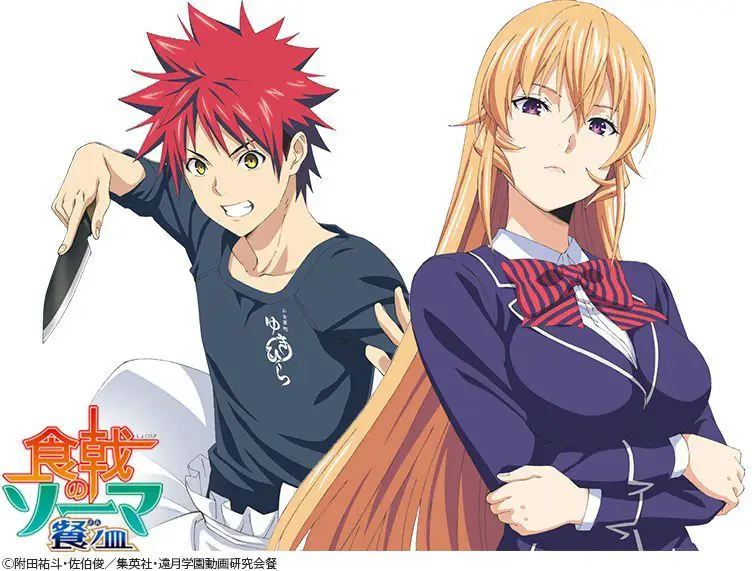 Gambar Erina Nakiri dan Soma Yukihira bersama