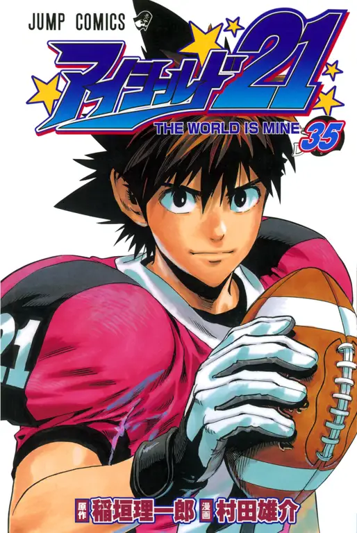 Sena Kobayakawa, karakter utama Eyeshield 21