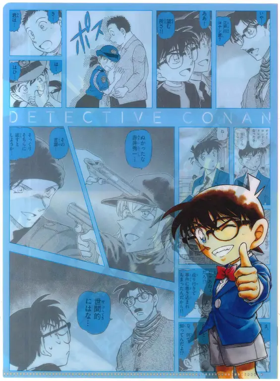 File Kasus Detective Conan Gambar sampul sebuah file kasus Detective Conan
