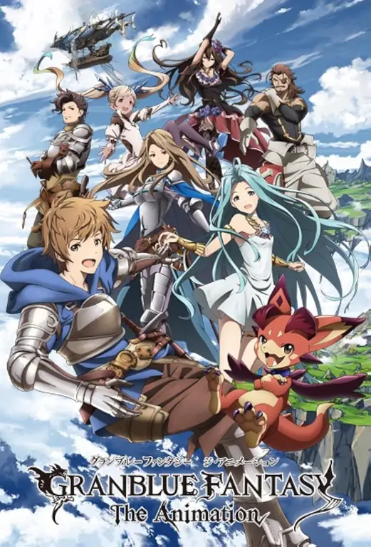 Fitur khusus Blu-ray Granblue Fantasy The Animation