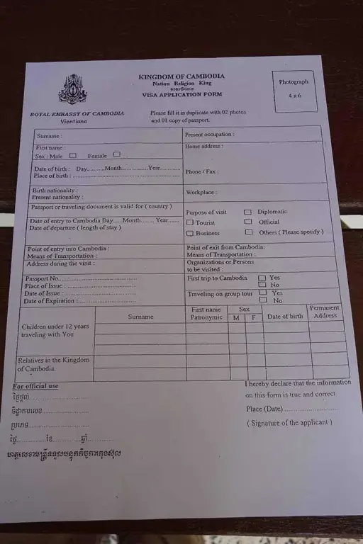 Contoh formulir aplikasi visa Kamboja