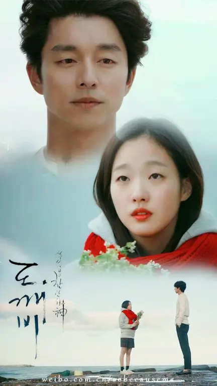 Gong Yoo dan Kim Go Eun sebagai pemeran utama Goblin