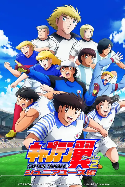 Adegan ikonik dari Captain Tsubasa World Youth