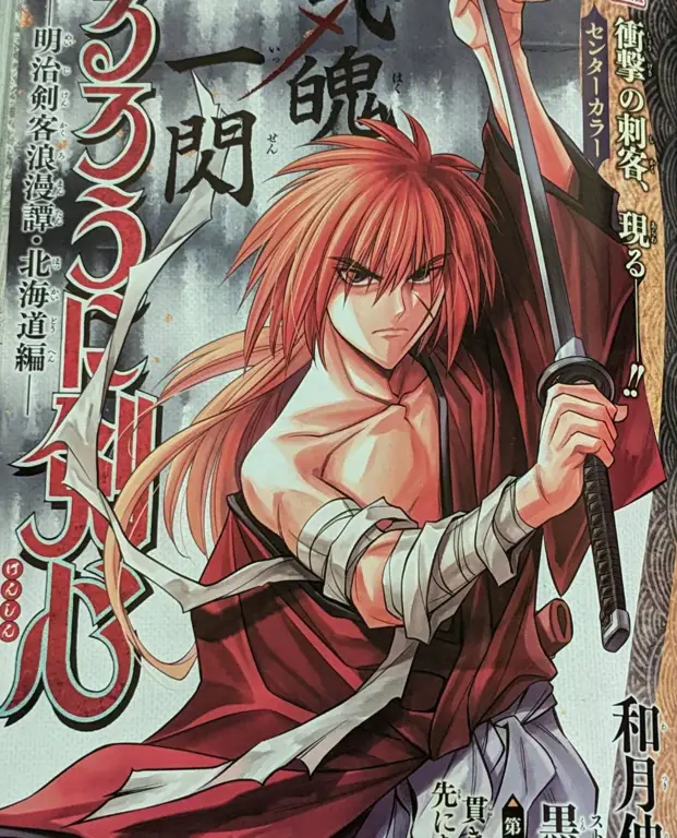 Gambar karakter-karakter dalam Rurouni Kenshin