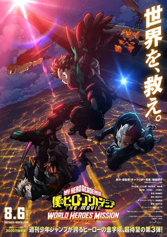 Gambar promosi dari My Hero Academia yang menampilkan karakter-karakter utamanya.