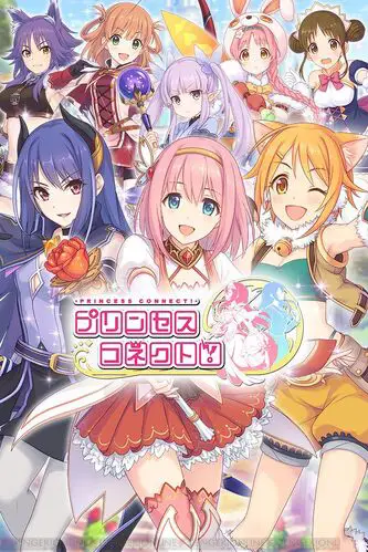 Gambar promosi Princess Connect Re:Dive