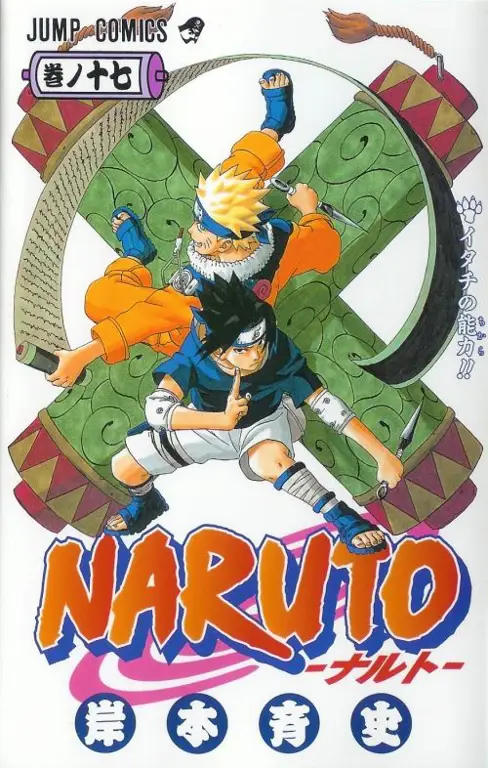 Sampul komik manga Naruto