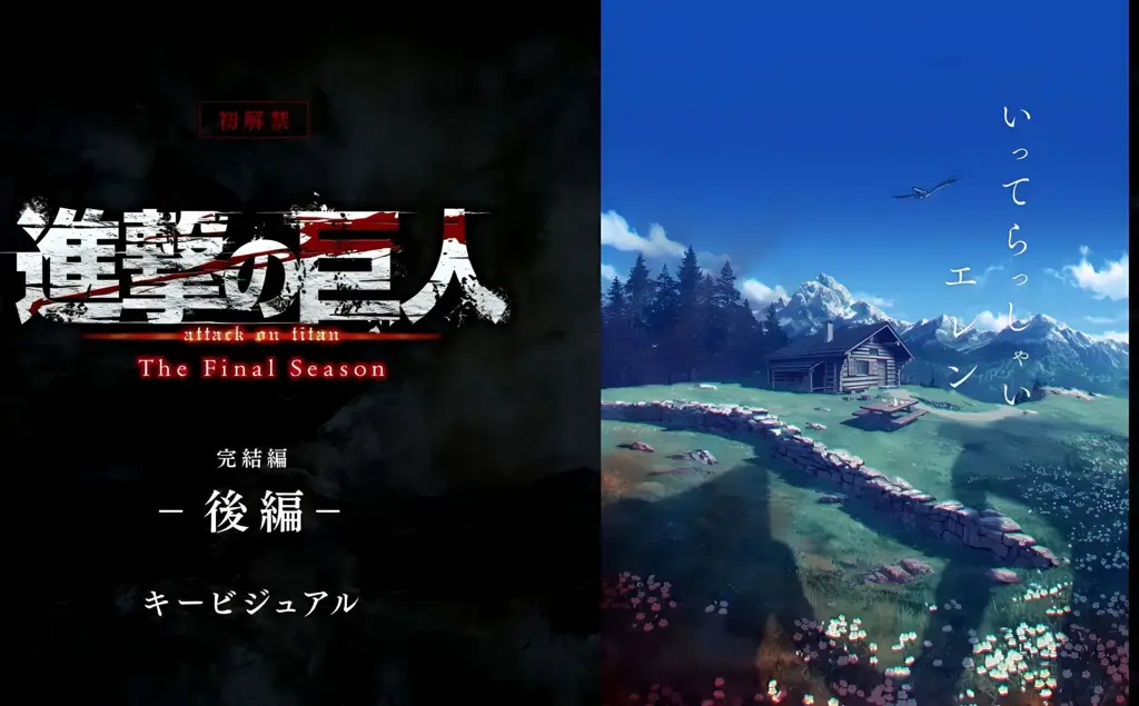 Visual kunci dari Shingeki no Kyojin Final Season Part 3