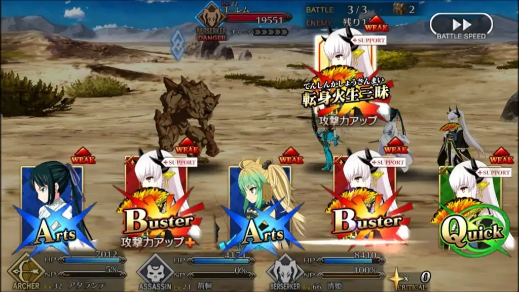 Gameplay game Fate Grand Order