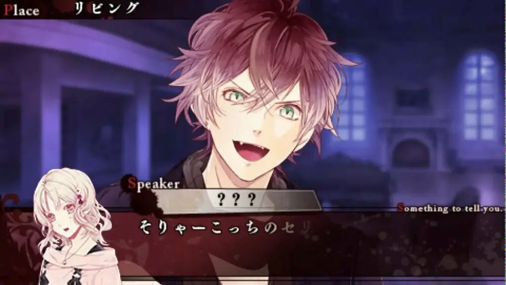 Gambar cuplikan game Diabolik Lovers