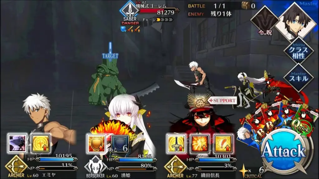 Tangkapan layar gameplay Fate Grand Order