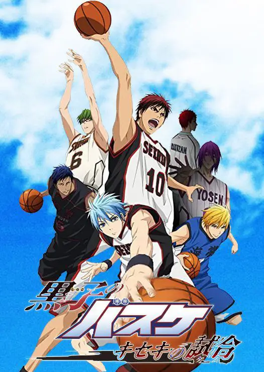 Gambar Screenshot game Kuroko no Basuke yang menampilkan antarmuka dan gameplay