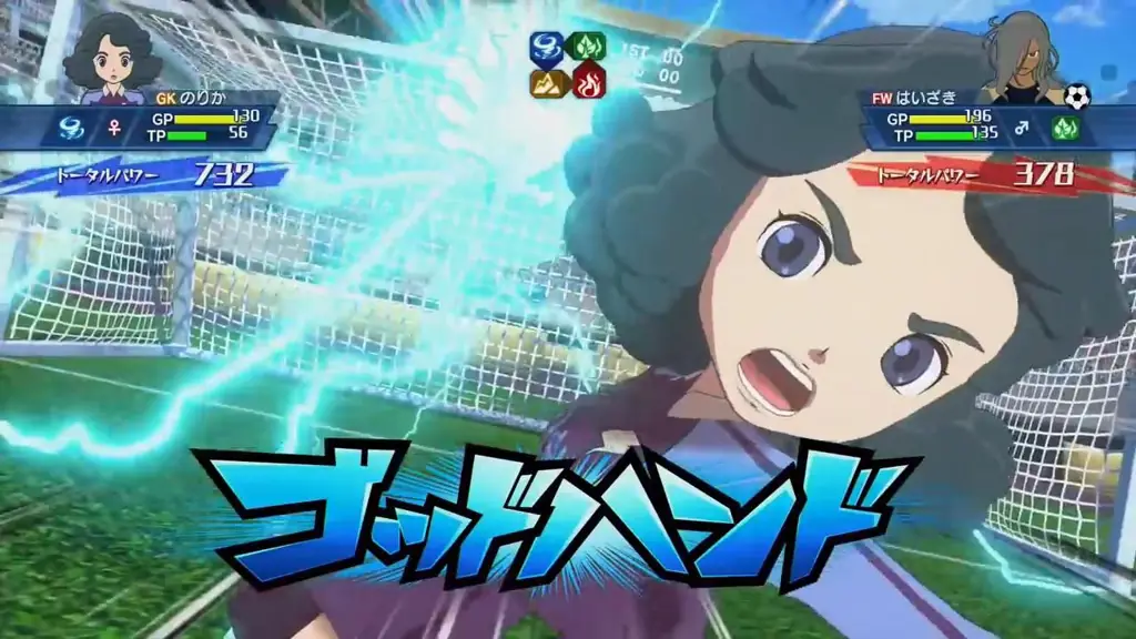 Gambar gameplay Inazuma Eleven Ares