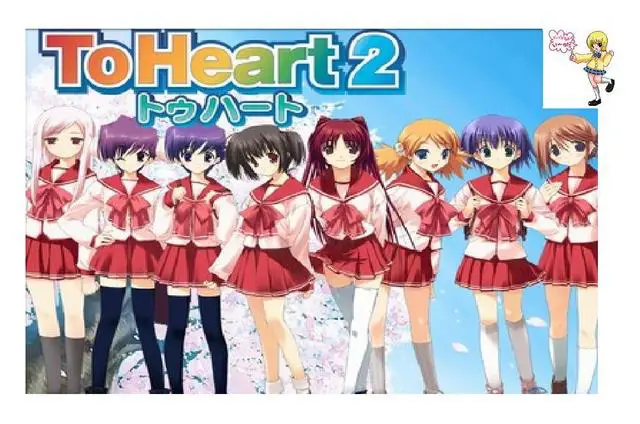 Gambar tampilan gameplay To Heart 2