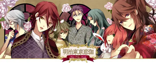 Contoh Gameplay Meiji Tokyo Renka