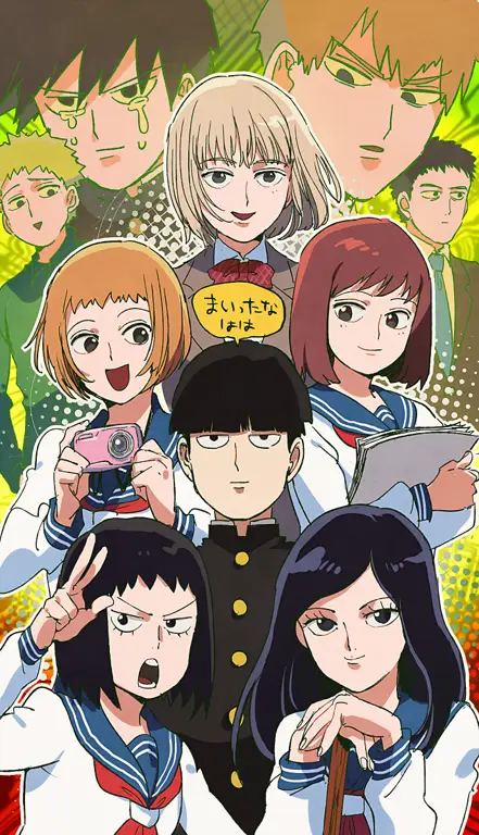 Gambar gaya animasi Mob Psycho 100