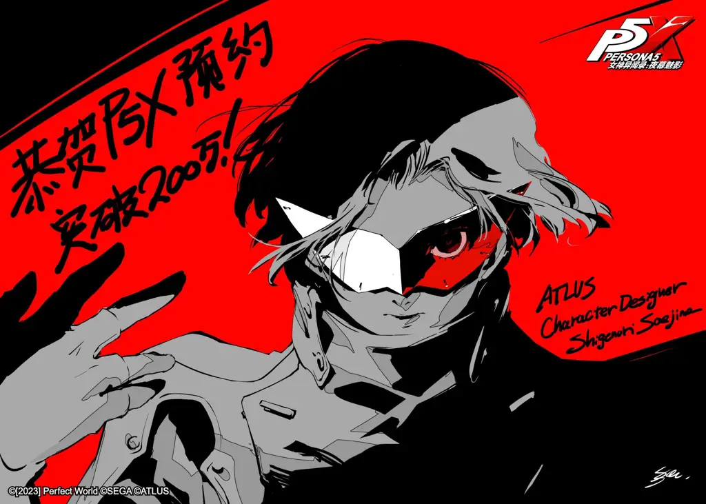 Perbandingan gaya anime dalam Persona 5 dengan anime lainnya