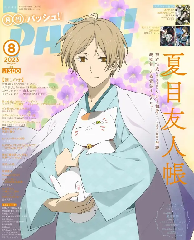 Contoh gaya gambar dalam manga Natsume Yuujinchou