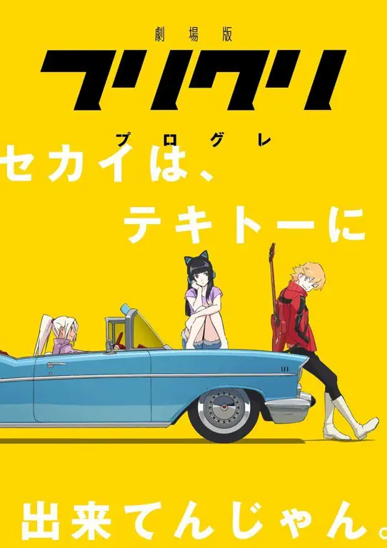 Pemandangan dari anime FLCL yang penuh warna dan unik