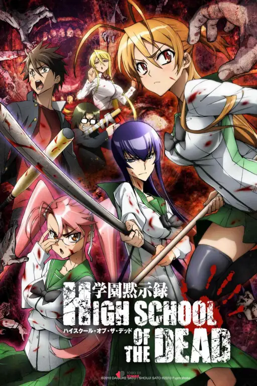 Gerombolan zombie dalam anime Highschool of the Dead