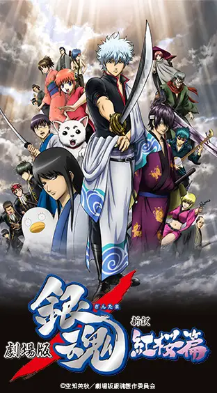 Karakter-karakter utama Gintama