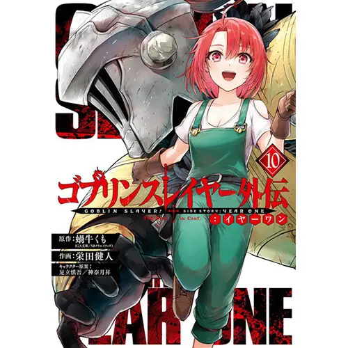 Karakter-karakter utama dalam manga Goblin Slayer