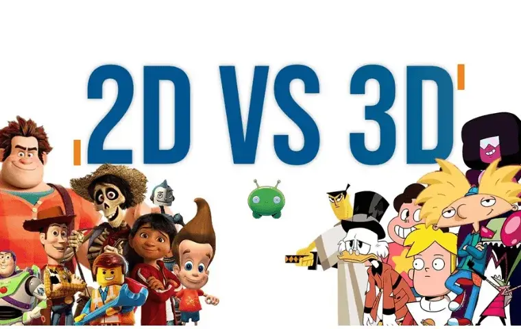 Perbandingan animasi 2D dan 3D