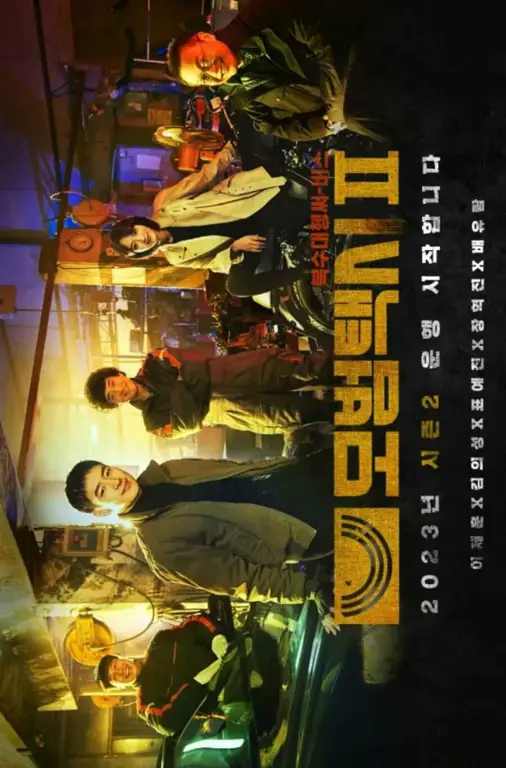 Rating Taxi Driver season 2