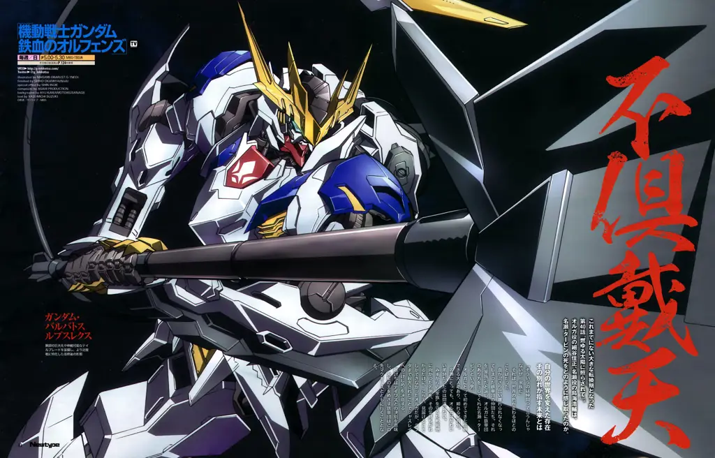 Gambar Gundam Barbatos Lupus Rex