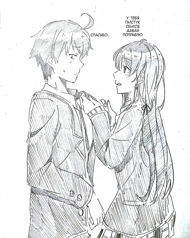 Gambar Hachiman dan Yukino