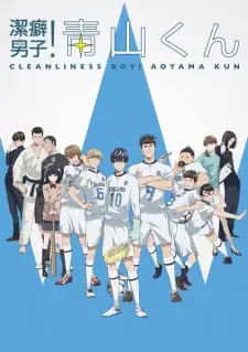 Potensi adaptasi anime dari manga Aoyama Kun