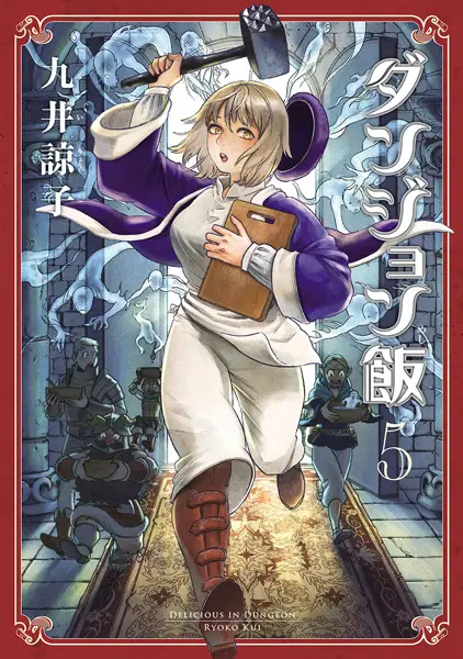 Hidangan Menggoda di Dungeon Meshi Makanan lezat dari anime Dungeon Meshi