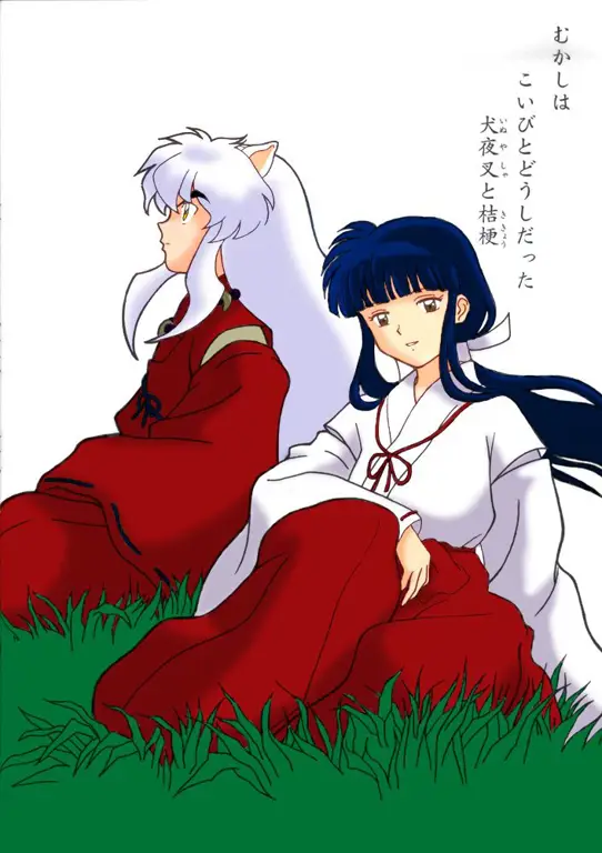 Inuyasha dan Kikyo