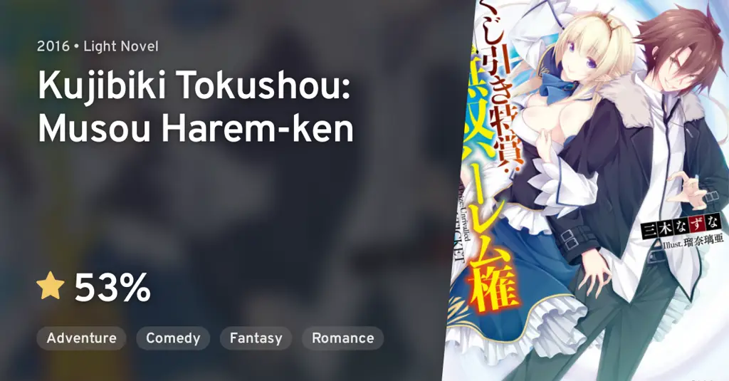 Adegan Komedi Kujibiki Tokushou: Musou Harem Ken