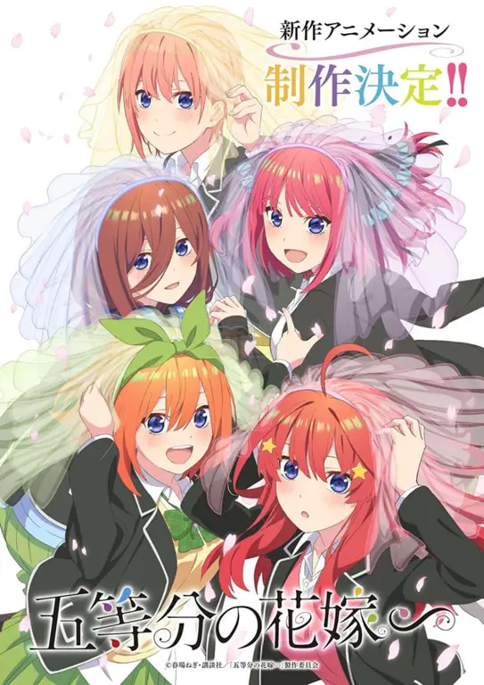 Gambar panel-panel manga Gotoubun no Hanayome