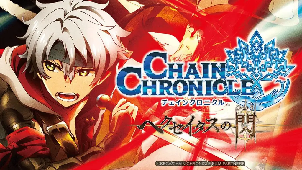 Ilustrasi karya seni anime Chain Chronicle