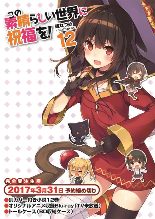 Ilustrasi karakter Konosuba dalam OVA