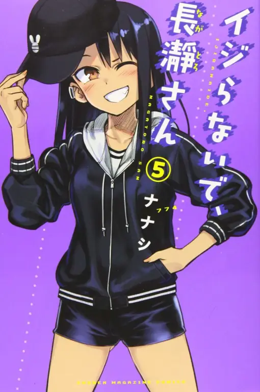 Ilustrasi detail dari manga Nagatoro Ilustrasi manga Nagatoro yang indah