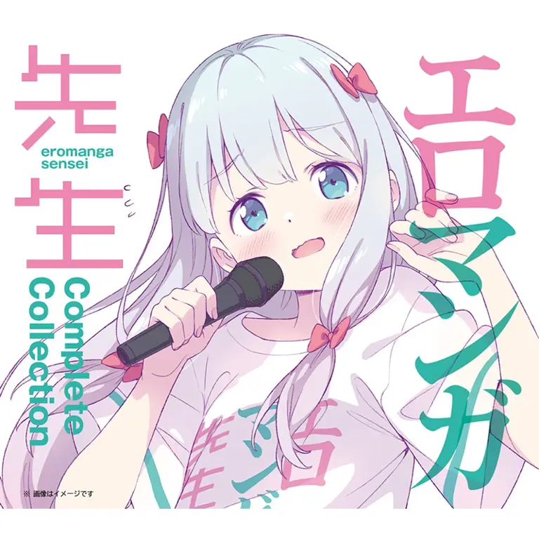 Ilustrasi dari manga Eromanga Sensei