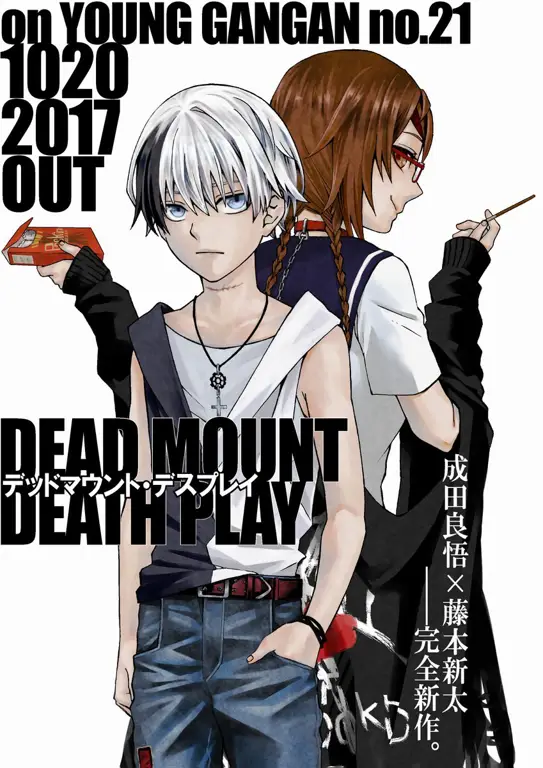 Karakter-karakter dalam manga Dead Mount Death Play