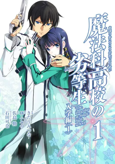 Karakter-karakter dalam manga Mahouka Koukou no Rettousei