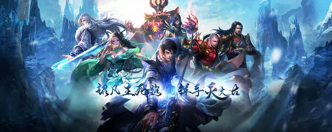 Gambar ilustrasi karakter Lord Xue Ying