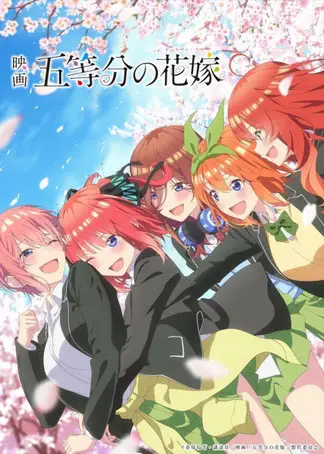 Karakter-karakter dalam Gotoubun no Hanayome