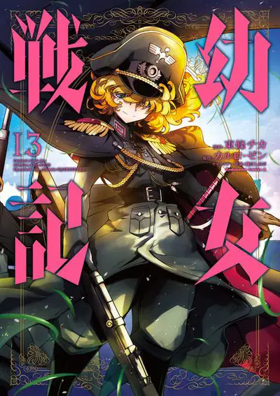 Ilustrasi dari manga Youjo Senki