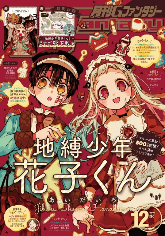 Panel-panel manga Jibaku Shounen Hanako-kun yang menarik