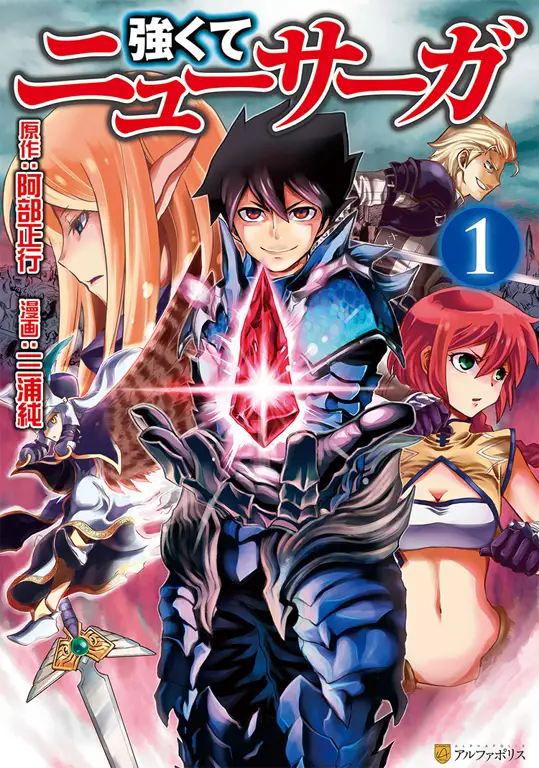 Panel manga isekai yang menarik